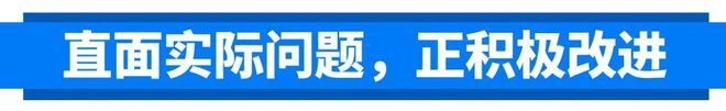 浩瀚体育骑行费力？价格有点贵？氢能自行车在丽江遭遇“高反”？管理方回应了！(图4)