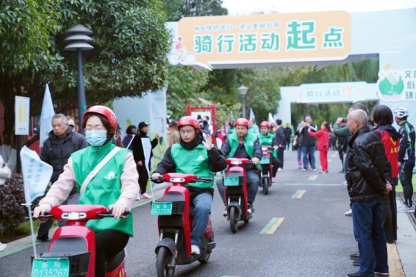 人民出行倡导绿色出行理念 助力湖南岳阳骑行活动浩瀚体育(图2)