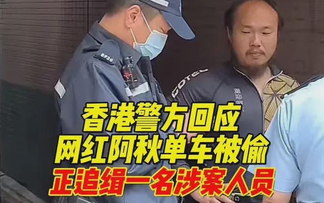 浩瀚体育app下载小伙骑行穷游河南丟了自行车 网友称正好改徒步 评论区说不许抹黑(图2)