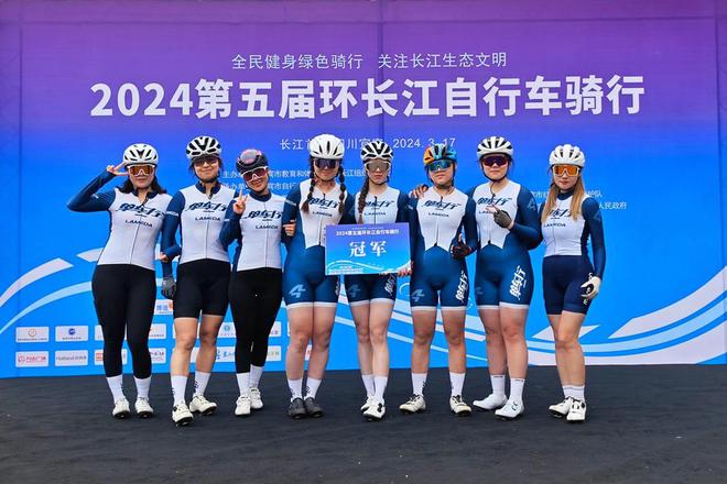 浩瀚体育2024第五届环长江自行车骑行成功举行(图7)