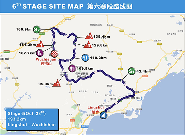 浩瀚体育app下载自行车--体育--人民网(图3)