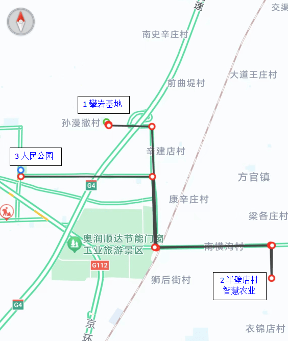 恋乡·骑行保定｜高碑店站骑行报名公告浩瀚体育(图1)